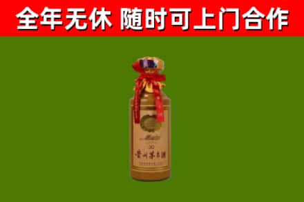 岳西回收茅台价格