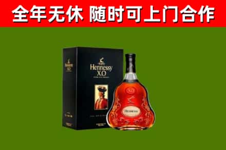 岳西回收轩尼诗多少钱