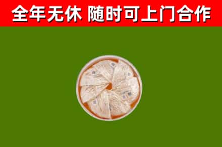 岳西回收燕窝价格