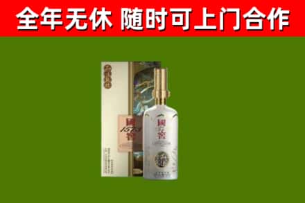 岳西回收国窖1573价格