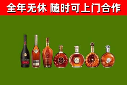 岳西回收洋酒