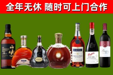 岳西回收红酒