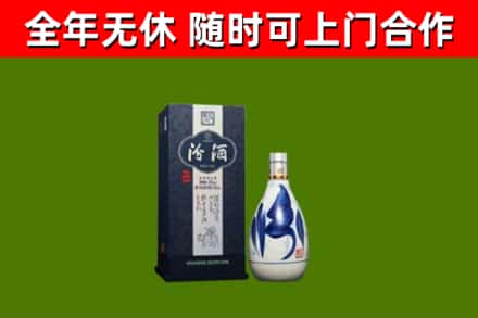 岳西烟酒回收汾酒.jpg