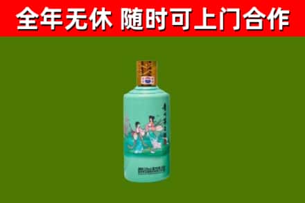 岳西烟酒回收24节气茅台酒.jpg