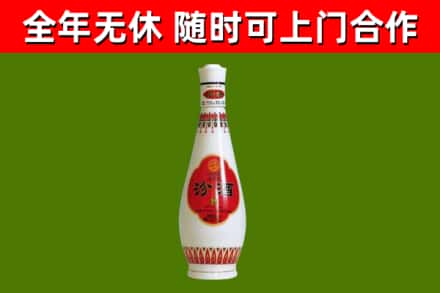 岳西回收老汾酒
