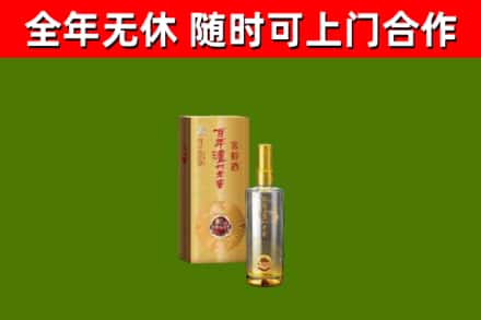 岳西回收泸州老窖