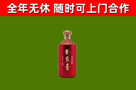 岳西回收钓鱼台