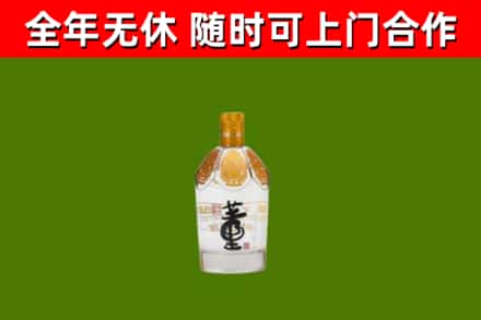 岳西回收董酒