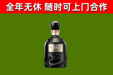 岳西烟酒回收古20酒.jpg