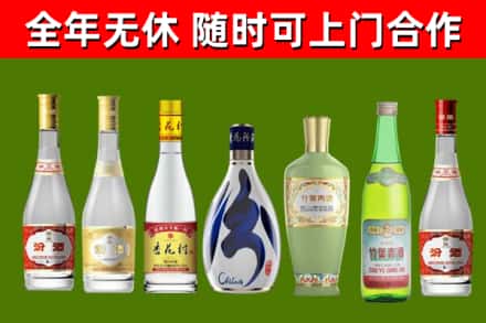 岳西烟酒回收汾酒系列.jpg