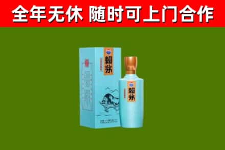 岳西烟酒回收纪念赖茅.jpg