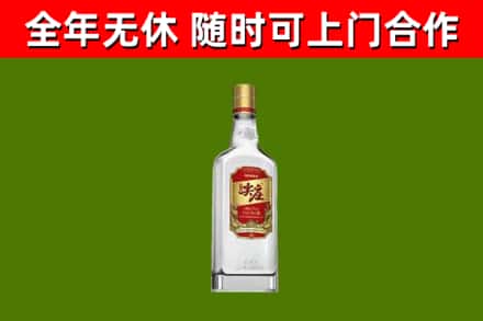 岳西回收尖庄酒