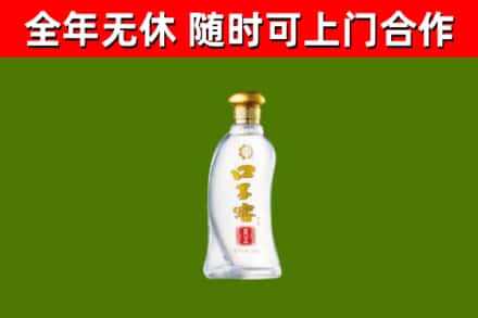 岳西回收口子窖