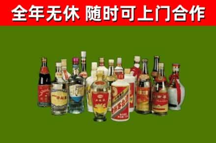 岳西回收白酒