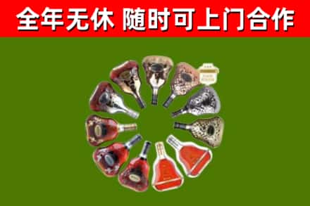 岳西回收XO