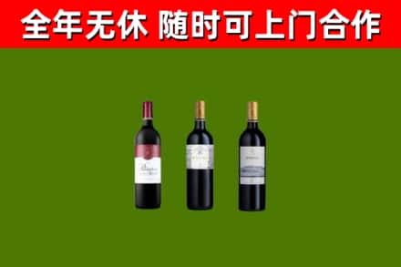 岳西回收拉菲红酒