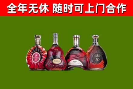岳西回收老洋酒