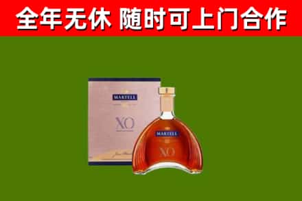 岳西回收马爹利洋酒