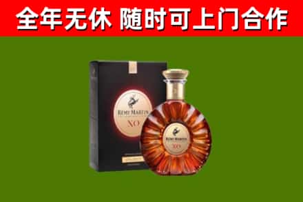 岳西回收人头马洋酒