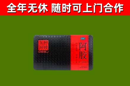 岳西回收阿胶