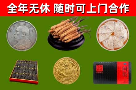 岳西烟酒回收名贵礼品.jpg